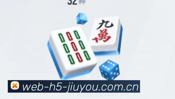九游官方数据平台展示